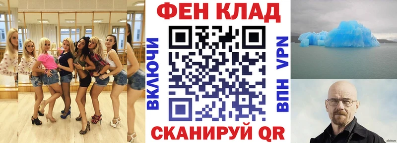 АМФ Premium  OMG маркетплейс  Терек 