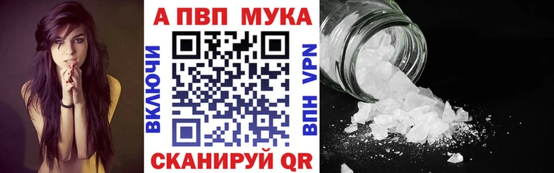 МЕГА ссылки Терек Alpha PVP VHQ где найти наркотики