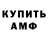 Альфа ПВП мука matios VLAD