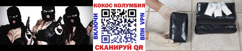 Cocaine Эквадор  нарко площадка Telegram  Терек 