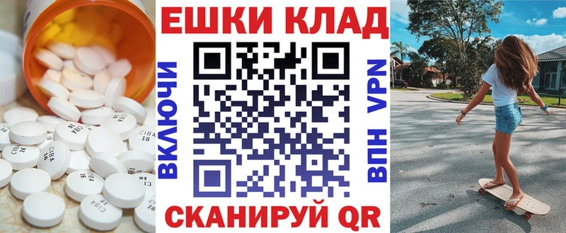 где купить наркоту  Терек  ЭКСТАЗИ 280 MDMA 