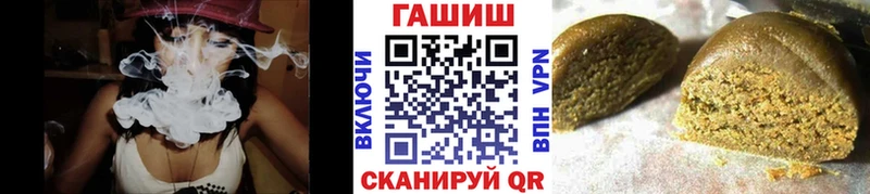 ГАШИШ VHQ где можно купить Терек