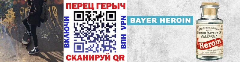 кракен онион Терек ГЕРОИН афганец цена