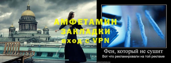 амф Абдулино