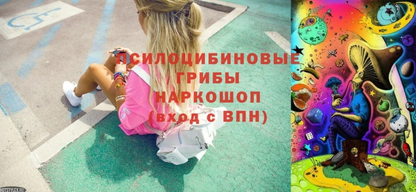 мескалин Мегион