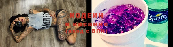 кокаин Абинск