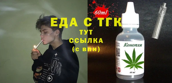стафф Абаза