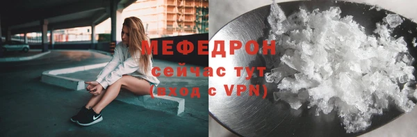 амф Абдулино