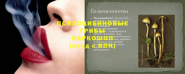 кокаин Абинск
