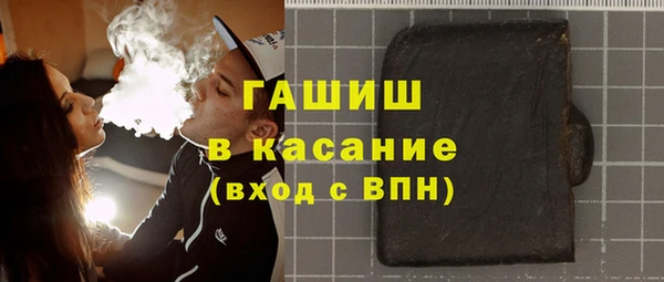 стафф Абаза