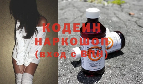 Альфа ПВП Медногорск