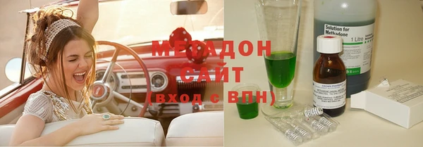 кокаин Абинск