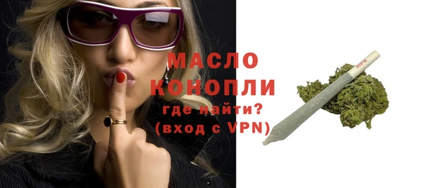 стафф Абаза