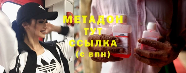 амф Абдулино