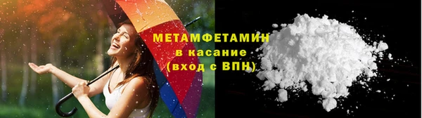 амф Абдулино