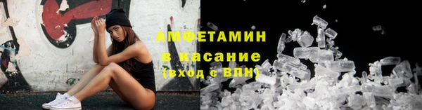 кокаин Абинск