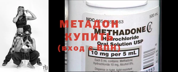 амф Абдулино