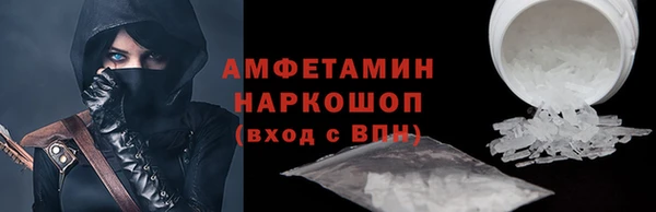 стафф Абаза