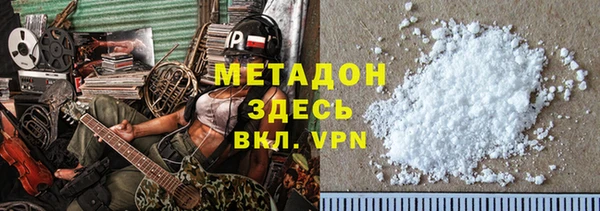 стафф Абаза