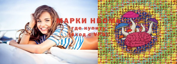 кокаин Абинск