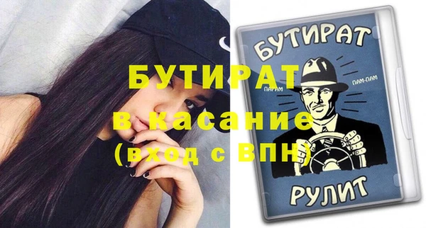 кокаин Абинск