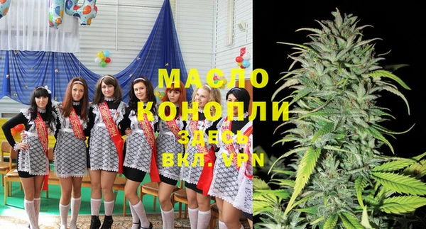 стафф Абаза