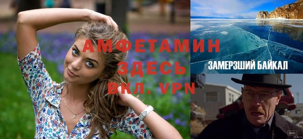 кокаин Абинск