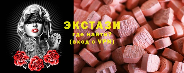 стафф Абаза