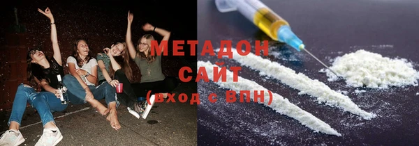 стафф Абаза