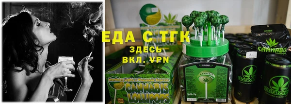 стафф Абаза