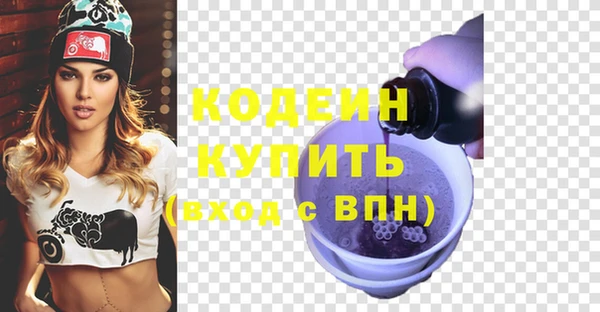 амф Абдулино