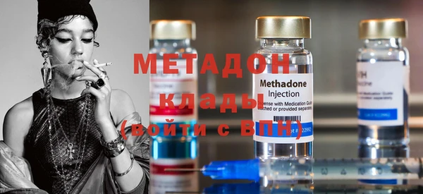 кокаин Абинск