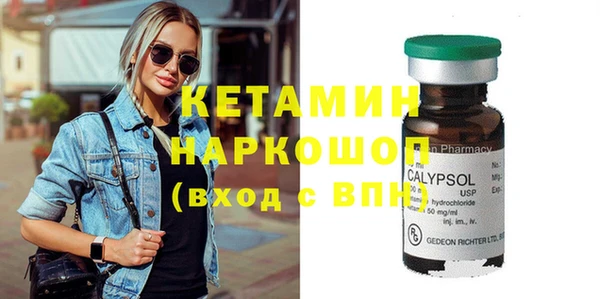 стафф Абаза