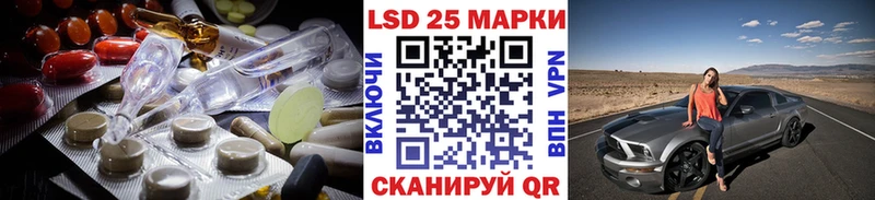 LSD-25 экстази ecstasy  OMG как войти  Терек 