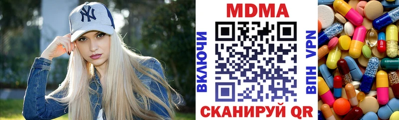 МДМА VHQ  хочу наркоту  Терек 