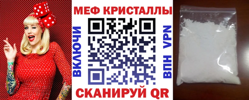 купить наркотики сайты  Терек  Меф кристаллы 