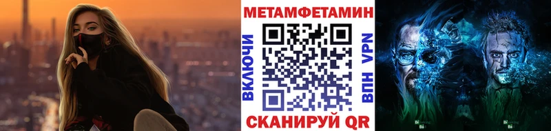 MEGA ссылки  Терек  Первитин винт  как найти наркотики 