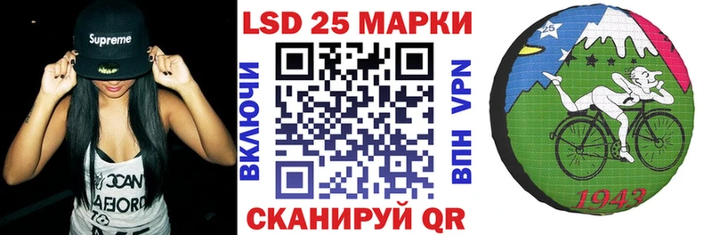 Марки N-bome 1500мкг  Терек 