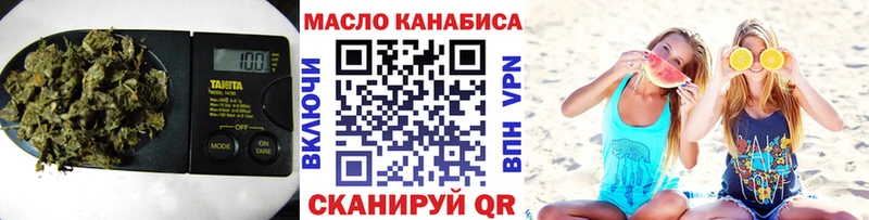 купить закладку  Терек  Дистиллят ТГК вейп с тгк 