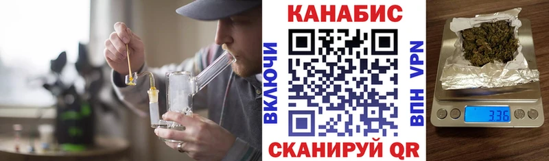 Марихуана THC 21% mega как войти Терек